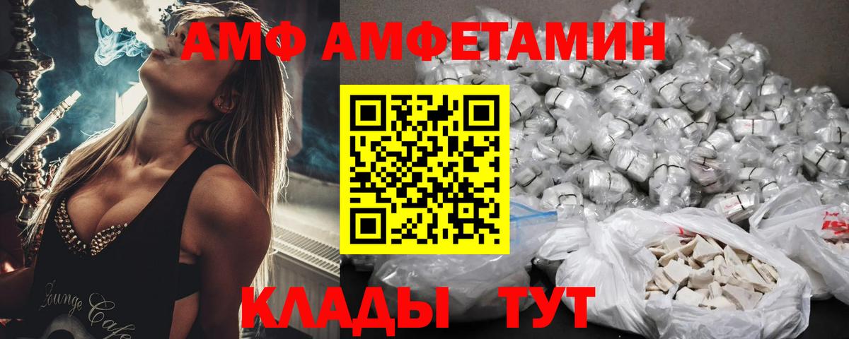 Мефедрон  Апрелевка  КОКАИН  Гашик  МДМА  Вход с VPN  Ketamine  APVP  Бошки Шишки 