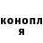 Кетамин VHQ Malika Bakieva