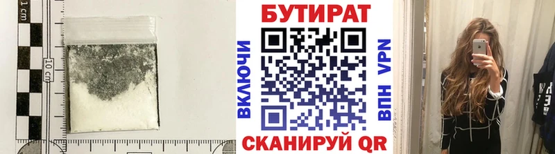 где продают   Апрелевка  ОМГ ОМГ ссылка  БУТИРАТ буратино 