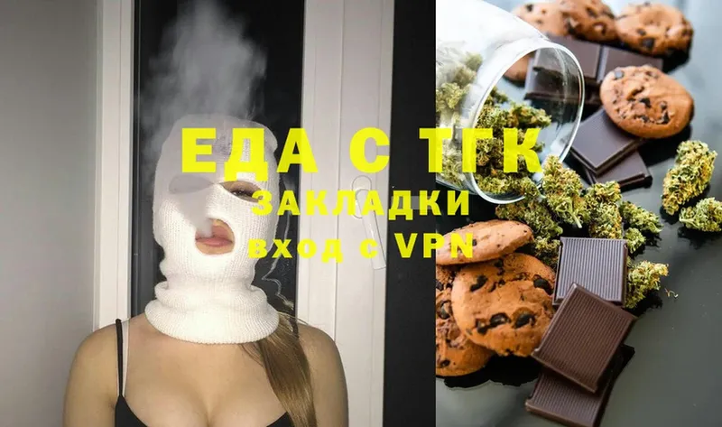 Canna-Cookies марихуана  Апрелевка 