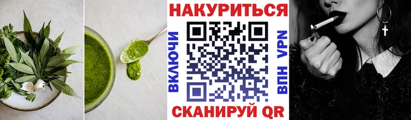Cannafood конопля  Апрелевка 