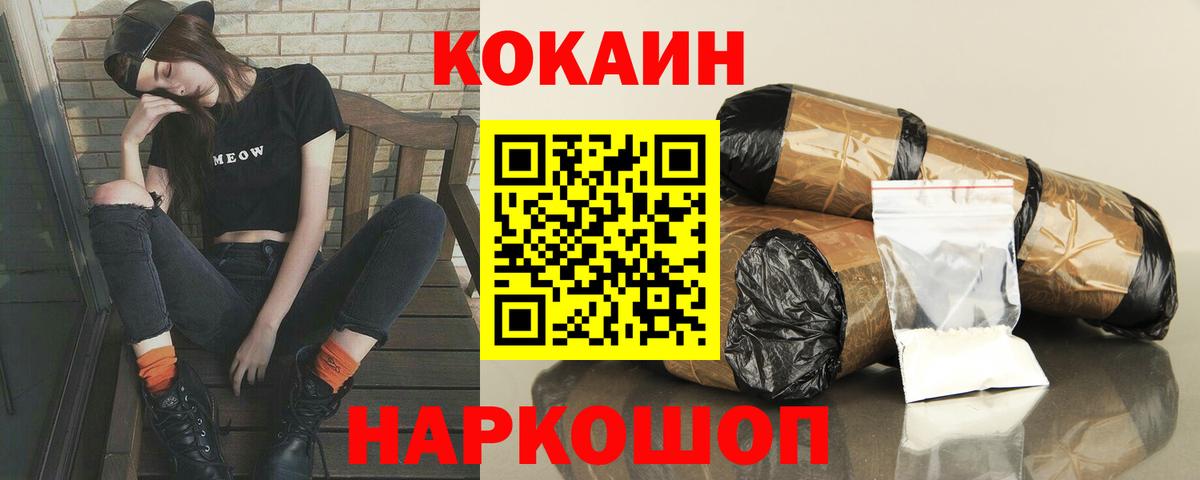 Апрелевка  COCAIN VHQ  КОКАИН Боливия  Кокаин  Вход с VPN 