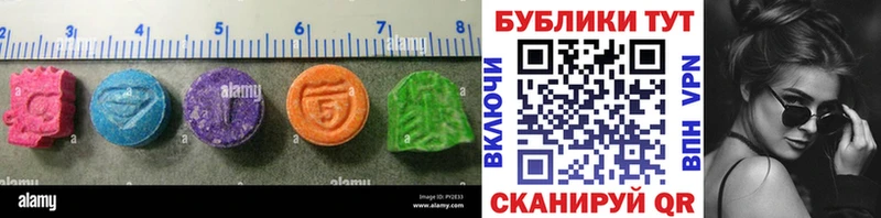 Экстази XTC  Апрелевка 