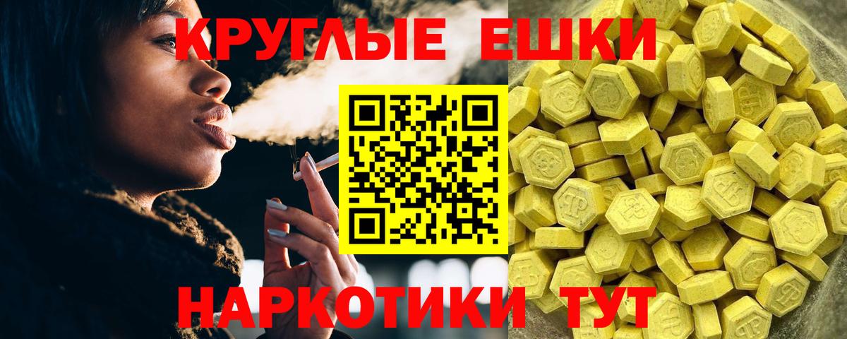 ЭКСТАЗИ 300 mg  Ecstasy Дубай  Апрелевка 