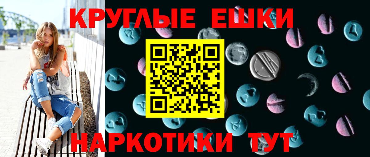 Экстази MDMA Апрелевка