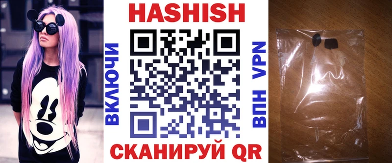 Гашиш гарик  Апрелевка 