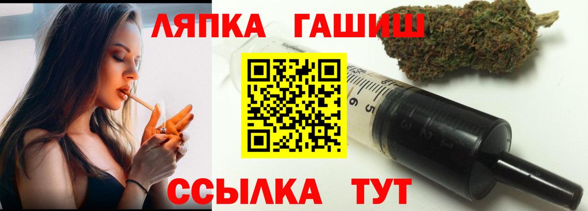 Гашиш индика сатива Апрелевка
