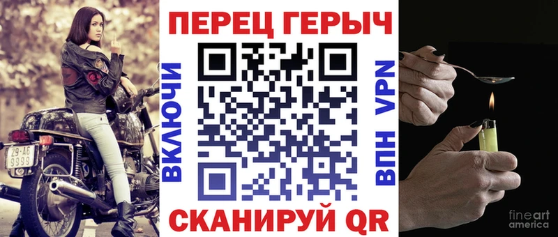 Героин хмурый  цена   Апрелевка 