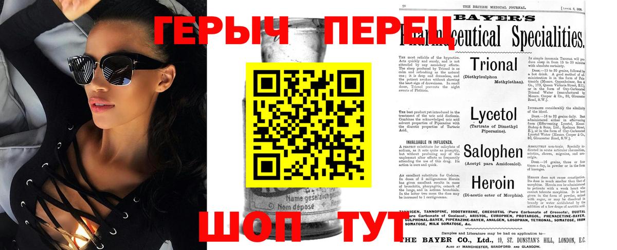 Героин афганец  Апрелевка 