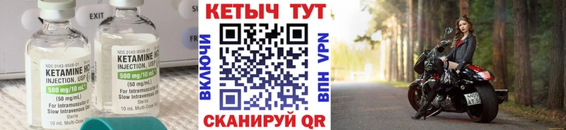 КЕТАМИН ketamine  Апрелевка 
