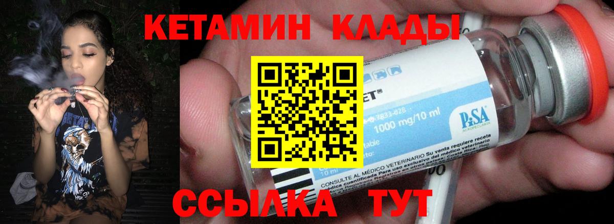 KRAKEN tor  Вход с VPN  Апрелевка  Кетамин ketamine 