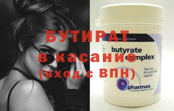 прущая мука Осташков