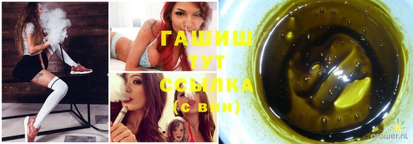 прущая мука Осташков