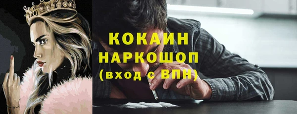 гидра Остров