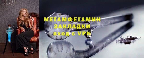 меф VHQ Бородино