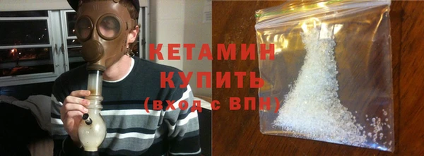 прущая мука Осташков
