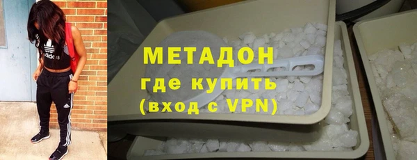 наркотики Няндома