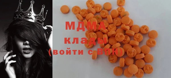PSILOCYBIN Нягань