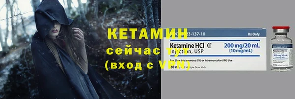 прущая мука Осташков