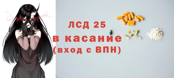 прущая мука Осташков