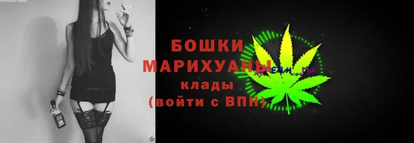 мескалин Осинники