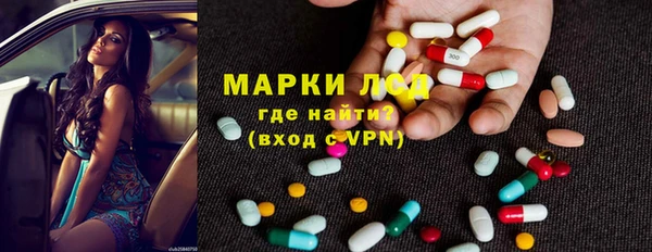 мескалин Осинники