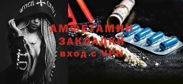 мефедрон Вуктыл
