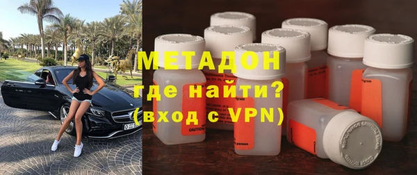 мескалин Осинники