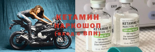 мескалин Осинники