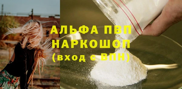 альфа пвп Всеволожск