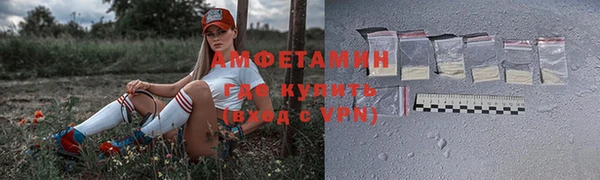 мескалин Осинники