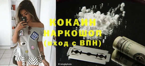 прущая мука Осташков