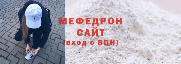мескалин Осинники
