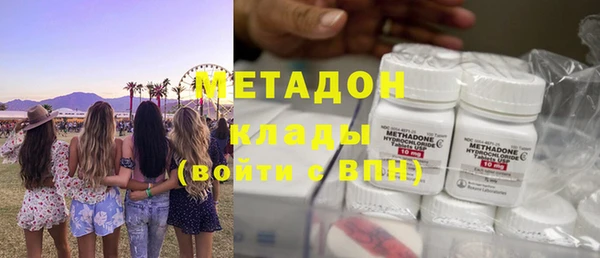 гидра Остров