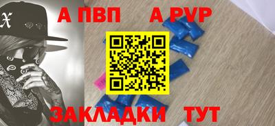 амф Азнакаево