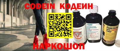 мяу мяу кристалл Абакан