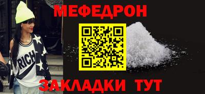 mdpv Бузулук
