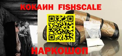 мяу мяу кристалл Абакан