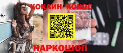мяу мяу кристалл Абакан