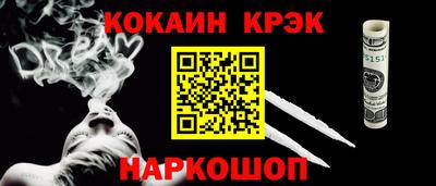 ешки Абинск