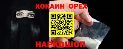 шишки Абинск