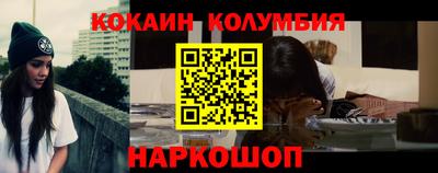 шишки Абинск