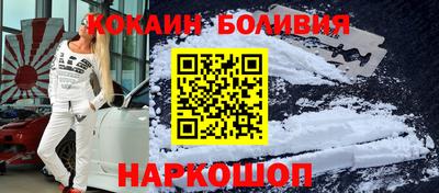 ешки Абинск
