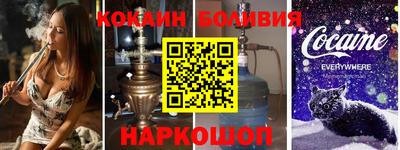 мяу мяу кристалл Абакан