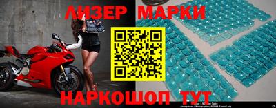 дживик Балахна