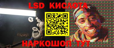 ешки Абинск