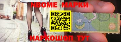 мяу мяу кристалл Абакан