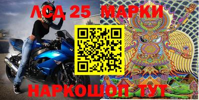 мяу мяу кристалл Абакан