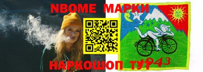 амф Азнакаево