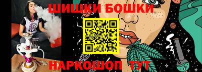 шишки Абинск